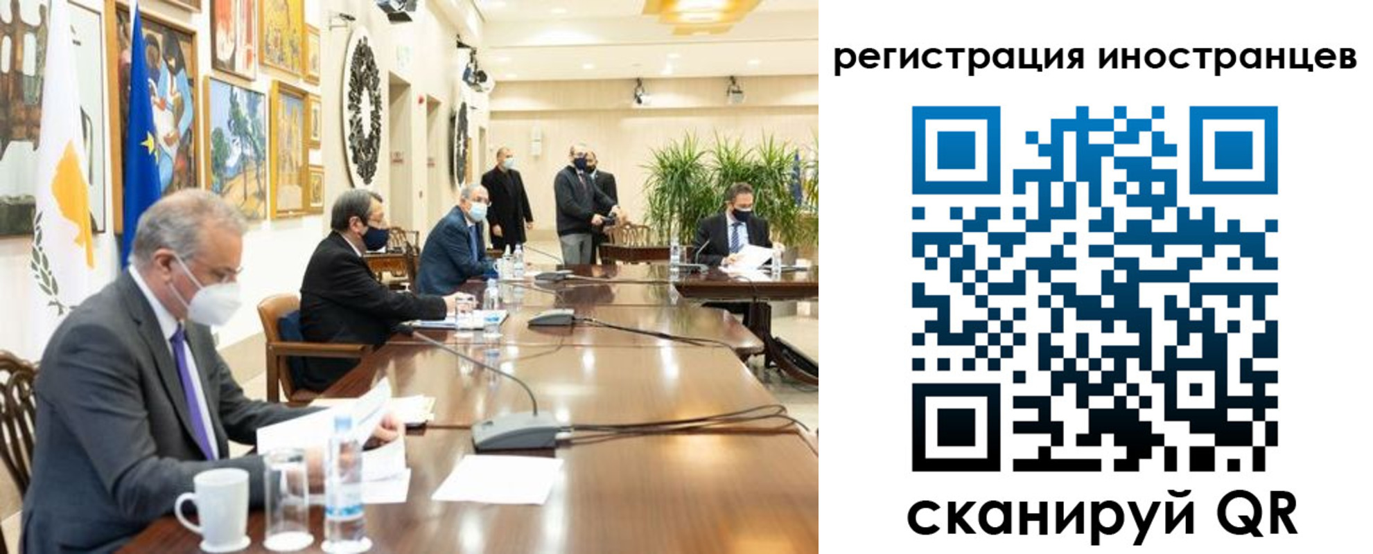регистрация в Тереке