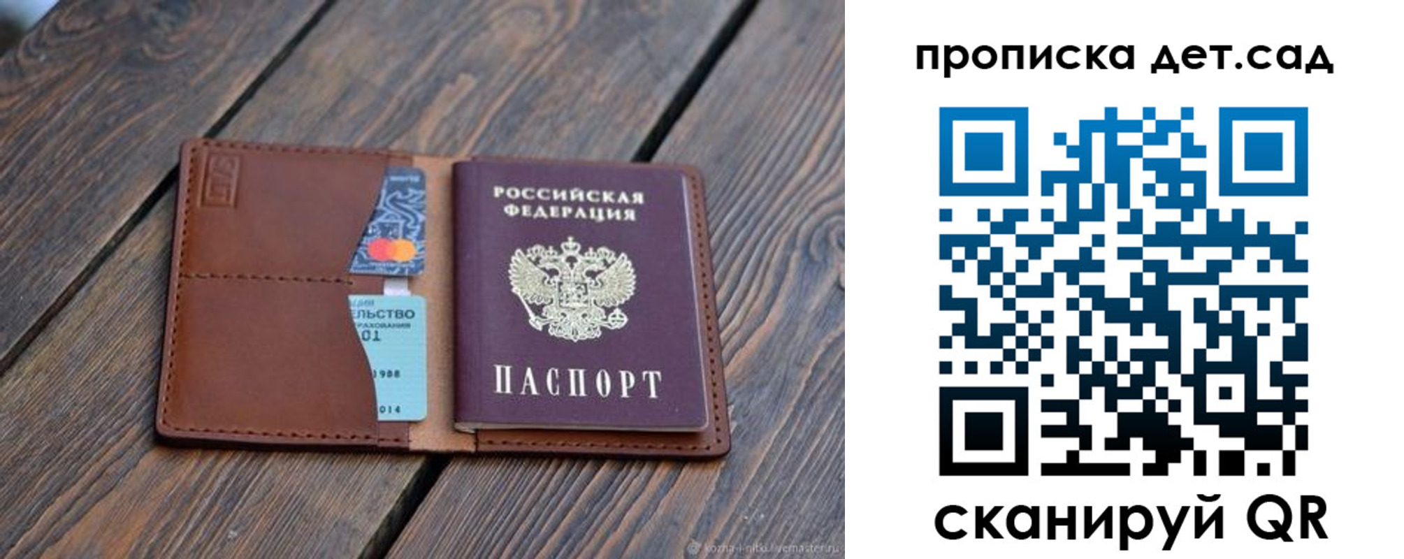 регистрация в Тереке